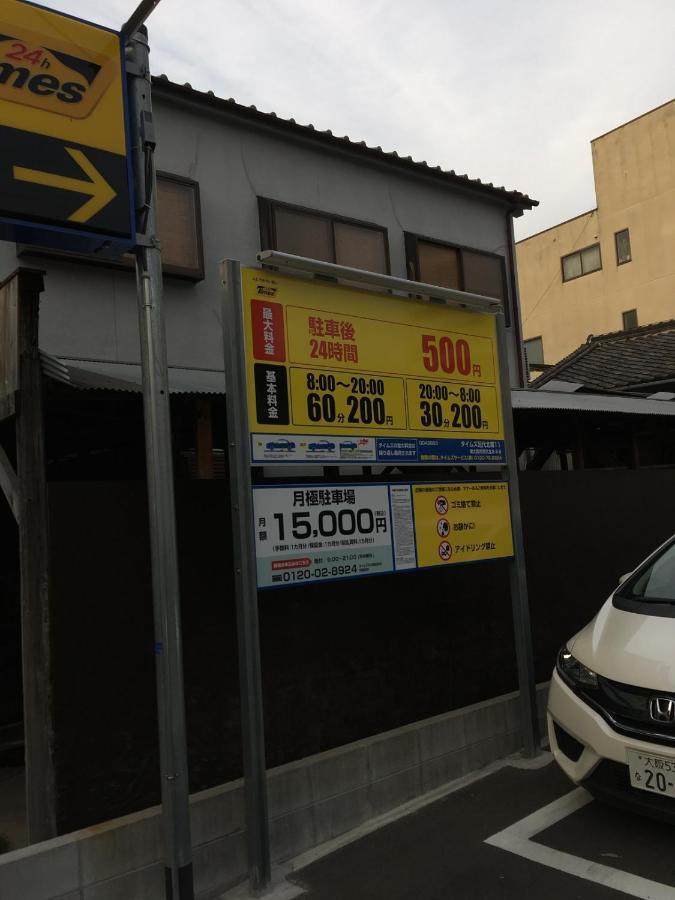 Sakura House: Traditional With Wi-fi Near Tsuruhashi *